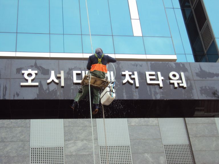 호서대벤처타워 외벽청소