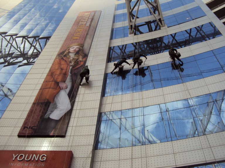 가든파이브라이프 외벽청소