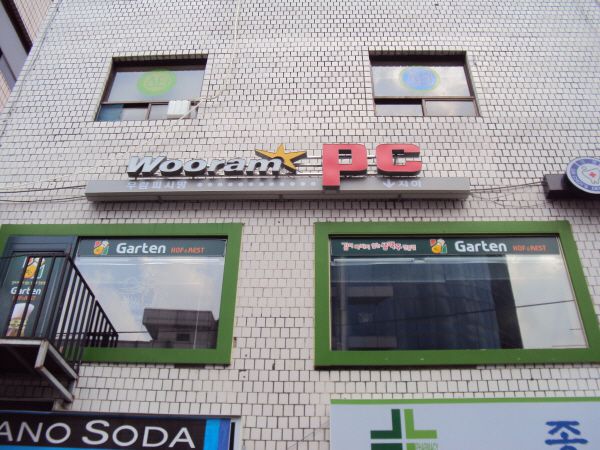 길동역 타일 외벽청소후